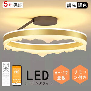�V�[�����O���C�g LED �������F �Y�� ���� ���� �Ɩ� ������� �k�� �����R���t�� �X�}�z���� �Ɩ���� 6�� 8�� 10�� �V��Ɩ� �C���e���A ���C�g �a�� �m�� �ߓd �ȃG�l ���r���O�Ɩ� �Q�� �k