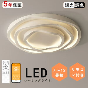 �V�[�����O���C�g LED �������F ������� �� �@�� �k�� �����R������ �Q�� ���r���O �Ɩ� �@ �C���e���A �A�b�p�[���C�g �a�� �m�� �V��Ɩ� 6�� 8�� 10�� 12�� 18�� �H���s�v �X�}�z ���邢 �V��
