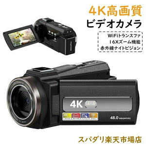�r�f�I�J���� 4800����f 4K 270°��] 3�C���`�t����� 32GB�������[�J�[�h�t�� WIFI�@�\ vlog�J���� 16X 16�{�Y�[�� YouTube�J���� Web�J���� IR�i�C�g�r�W���� HDMI�o�� 2.4GHz�����R�� �O���}�C�N �[�d��