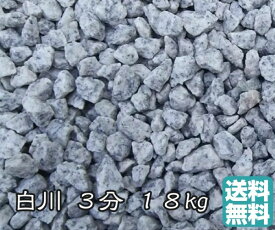 楽天市場 枯山水 用 砂利の通販 楽天市場 枯山水 用 砂利の通販