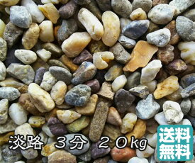 楽天市場 ガーデニング 庭石 総容量 L 24l の通販 楽天市場 ガーデニング 庭石 総容量 L 24l の通販