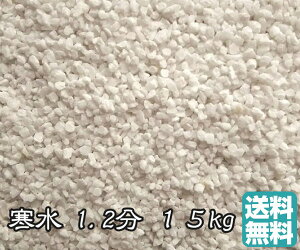 15kg 1.2 3`5mm ̔ 񂷂 ͎R ~  F ύ  GNXeA ۃE | ӏܗp 