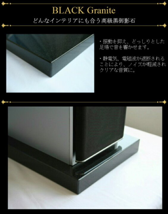 楽天市場】350×300×30mm 2枚セット 天然黒御影石 オーディオボード 9.5 