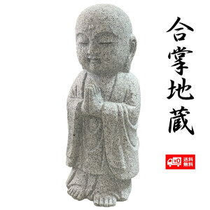 地蔵 ホビーの人気商品 通販 価格比較 価格 Com