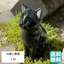 楽天市場】猫 御影石 置物の通販