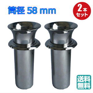 XeX p ԗ 2{Zbga58mm ݎcotԗ ԓ ԑ}  XeX
