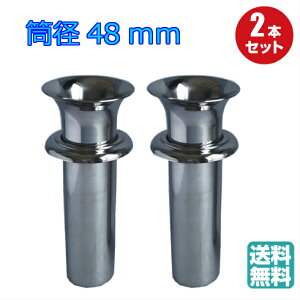 XeX p ԗ 2{Zbga48mm ݎcotԗā@@XeX