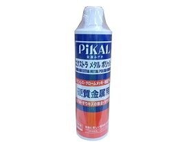 PiKAL [ 日本磨料工業 ] 金属磨き エクストラメタルポリッシュ 500ml [HTRC3]