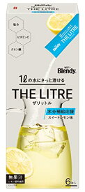 AGF ブレンディ ザリットル 水分補給応援 スイートレモン味 6本×3箱 【 ビタミン スポーツドリン