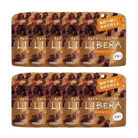 江崎グリコ LIBERA リベラ (ビターチョコレート) 50g×10個 機能性表示食品 脂肪や糖の吸収