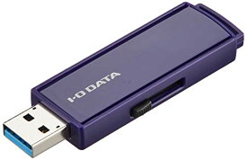 アイ・オー・データ USB 3.1 Gen 1(USB 3.0)対応 セキュリティUSBメモリー 32GB 日本メ