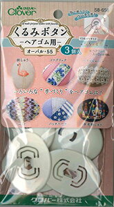 Clover ݃{^EwASp I[o55 3 58-656