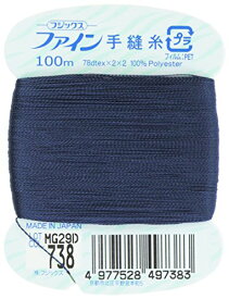 フジックス ファイン 【手縫い糸】 #40 100m col.738