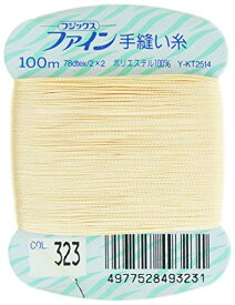 フジックス ファイン 【手縫い糸】 #40 100m col.323