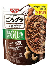 日清シスコ ごろグラ 糖質60%オフ チョコナッツ 350g×6袋