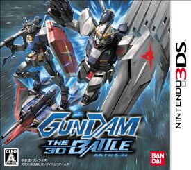 GUNDAM THE 3D BATTLE - 3DS