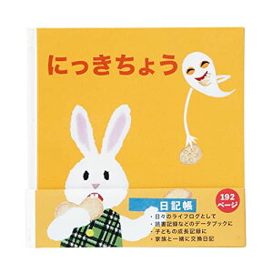 wXeCt Ȃ L ΂̂ĂՂ ΂  BD12017