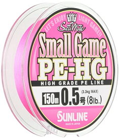 サンライン(SUNLINE) PEライン ソルティメイト スモールゲーム HG 150m 0.5号 8lb サクラピンク