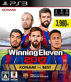 ウイニングイレブン2017 KONAMI THE BEST - PS3