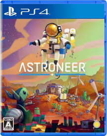 【マラソン限定！エントリー全品P10倍！最大39倍!!】ASTRONEER -アストロニーア- - PS4