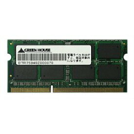 グリーンハウス DDR3 1600MHz対応ノートPC用メモリー 4GB
