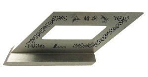 シンワ測定(Shinwa Sokutei) 止型定規 広巾台付き 台巾40mm 62162