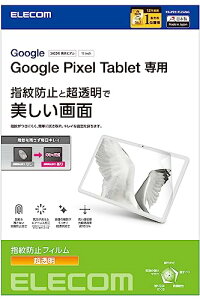 GR GooglePixelTablet یtB hw  TB-P231FLFANG