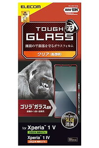 GR Xperia 1 V (SO-51D / SOG10) / Xperia 1 IV (SO-51C / SOG06) KXtB