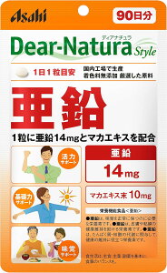 ݌Ɍ[yzfBAi`X^C  90(90) ATq Tv Dear-Natura HŐY 11ڈ pE` }JGLXz