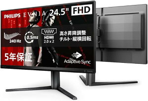 �݌Ɍ���[PHILIPS EVNIA �Q�[�~���O���j�^�[ (24.5�C���`/ 240Hz/ �t��HD/VA/ 0.5ms/ Adaptive Sync/ �`���g/ ���~����130mm/ �s�{�b�g��]/ HDMI2.0×2�ADP1.4×1/ Switch2/ �t���b�J�[�t���[/�u���[���C�g�y��/�d����