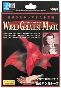 テンヨー(Tenyo) 手品 マジック 踊るハンカチーフ パーティ手品 初心者向け 6歳以上 日本製