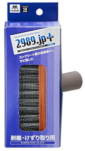 RY fbL uV C[ p XyA 2989.jp+ 18cm 176212