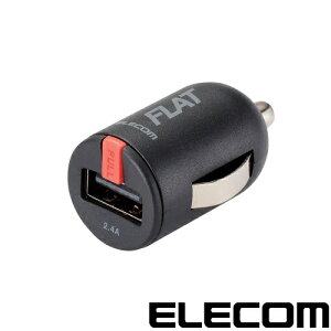 RpNgԍڏ[d12V/24VԂɂΉ VK[`[W[ USB|[g1 ő2.4Ao ubN MPA-CCU11 BK VK[ [dp J[`[W[ VK[\Pbg iphone android GR ELECOM