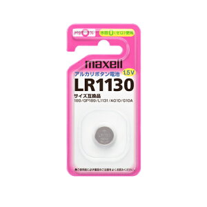 �A���J���{�^���d�r(LR) 1.5V ����0�g�p LR1130 1BS �{�^���d�r �}�N�Z�� maxell�@�y���[����OK�i�|�X�g�����j�z