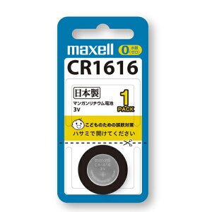 �R�C���`���`�E���d�r(CR) 3V ����0�g�p CR1616 1BS ���{�� �}���K�����`�E���d�r �R�C���d�r �}�N�Z�� maxell�@�y���[����OK�i�|�X�g�����j�z
