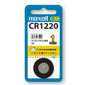 �R�C���`���`�E���d�r(CR) 3V ����0�g�p CR1220 1BS ���{�� �}���K�����`�E���d�r �R�C���d�r �}�N�Z�� maxell�@�y���[����OK�i�|�X�g�����j�z