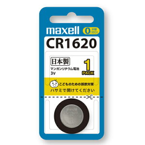 �R�C���`���`�E���d�r(CR) 3V ����0�g�p CR1620 1BS ���{�� �}���K�����`�E���d�r �R�C���d�r �}�N�Z�� maxell�@�y���[����OK�i�|�X�g�����j�z