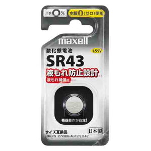 �_����d�r(SR) 1.55V ����0�g�p SR43 1BS D ���{�� �t����h�~�݌v �t����⏞�t�� �}�N�Z�� maxell�@�y���[����OK�i�|�X�g�����j�z