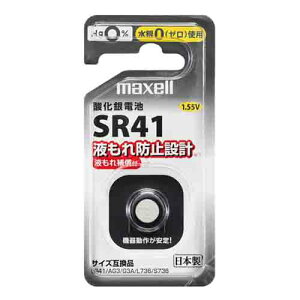 �_����d�r(SR) 1.55V ����0�g�p SR41 1BS D ���{�� �t����h�~�݌v �t����⏞�t�� �}�N�Z�� maxell�@�y���[����OK�i�|�X�g�����j�z