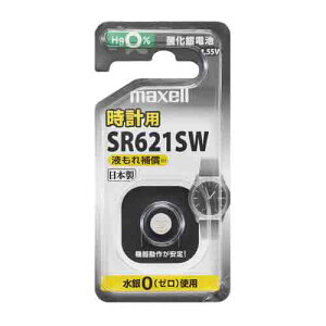 ���v�p�_����d�r(SR) 1.55V ����0�g�p SR621SW 1BS C ���{�� �t����h�~�݌v �t����⏞�t�� �}�N�Z�� maxell�@�y���[����OK�i�|�X�g�����j�z