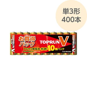 アルカリ乾電池 単3形 400本(10本パック×40個)LR6(10S) TOPV2 富士通 FDK