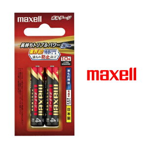 アルカリ乾電池 単4形 2本 ボルテージ LR03 T 2B 日本製 液漏れ防止設計 10年間液もれ補償 使用推奨期限10年 瞬発力 大馬力 持久力 長持ちトリプルパワー maxell マクセル
