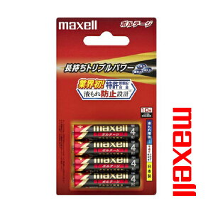 AJdr P4` 4{ {e[W LR03 T 4B { tRh~݌v 10Nԉt⏞ gp10N u n v gvp[ maxell }NZ