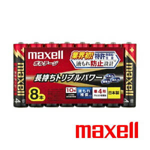 AJdr P4` 8{ {e[W LR03 T 8P { tRh~݌v 10Nԉt⏞ gp10N u n v gvp[ maxell }NZ