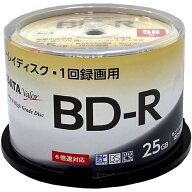 【在庫あり・即納可】ブルーレイディスク 1回録画用 25GB 1層 1-6倍速 BD-R ライテック製 RiDATA bd-r ホ…