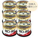 【在庫あり・即納可】ブルーレイディスク くり返し録画用 BD-RE 25GB 300枚 (50枚スピンドルケース× 6個) Blu-ray Di…