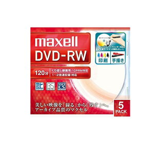 DVD-RW dvd-rw JԂ^p 5pbN 1`2{Ή CPRMΉ 120 ЂтzCg[x Chv^uΉ CNWFbgv^[Ή DW120WPA.5S maxell }NZ