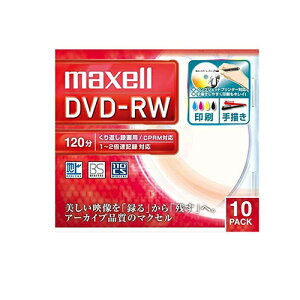 DVD-RW dvd-rw JԂ^p 10pbN 1`2{Ή CPRMΉ 120 ЂтzCg[x Chv^uΉ CNWFbgv^[Ή [x DW120WPA.10S maxell }NZ