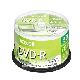 DVD-R データ用 50枚スピンドルケース 1〜16倍速対応 ホワイトディスク ひろびろレーベルディスク dvd-r データ用 4.7GB インクジェットプリンター対応 DR47PWE.50SP maxell マクセル