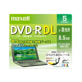 DVD-R DL データ用 dvd-r 5枚入 ひろびろ美白レーベルディスク インクジェットプリンター対応 2〜8倍速 CPRM対応 デジタル放送録画可能 8.5GB 大容量 DRD85WPE.5S maxell マクセル